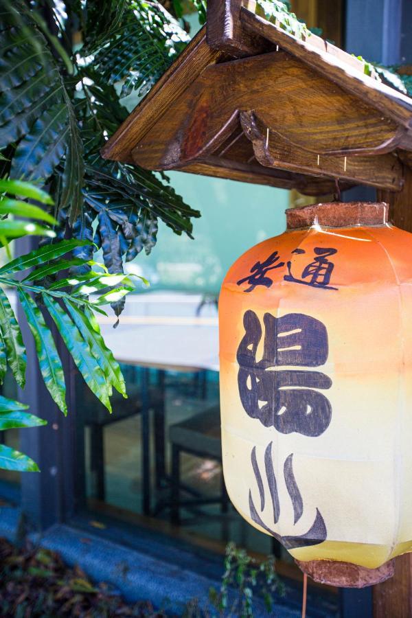 An Tong Hot Spring Hotel Yuli Exterior photo
