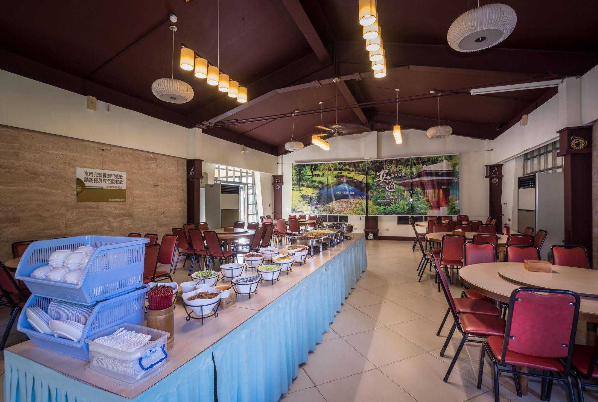 An Tong Hot Spring Hotel Yuli Exterior photo